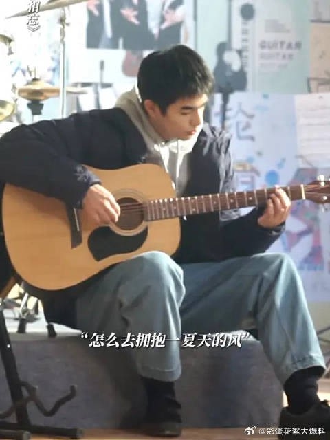 宋威龙拍了拍你,并邀请你来听《知足》纯享版