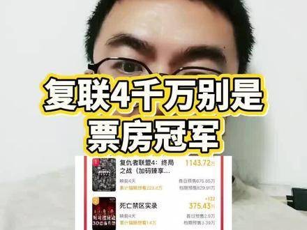 倘若《复仇者联盟4》登顶中秋与国庆双节票房榜首