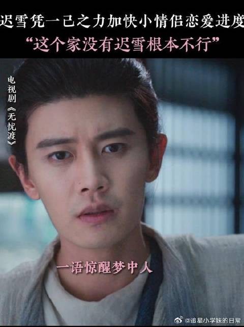 神助攻小兔子为半夏和宣夜的爱情保驾护航