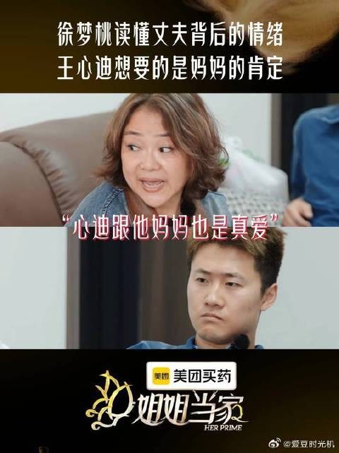 美好的感情是我了解你,你也刚好了解我