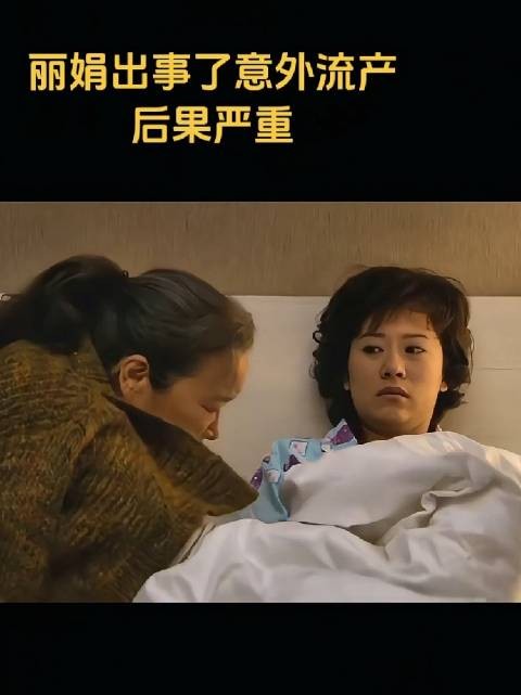这婆婆这里也没那么恶，起码第一时间没责骂
