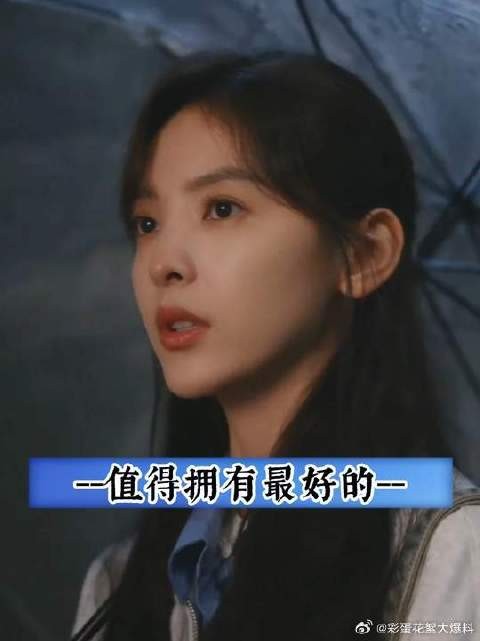 温霜降你值得拥有最好的东西