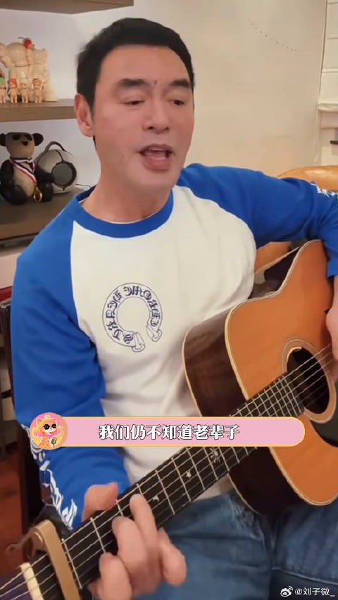 这就是老辈子艺人的人脉吗 钟镇涛及时行乐演唱会 舒淇