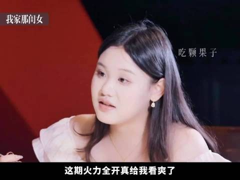 在张家齐身上看到顶级运动员解构问题的能力,条理清晰 果然是最不吃压力之人