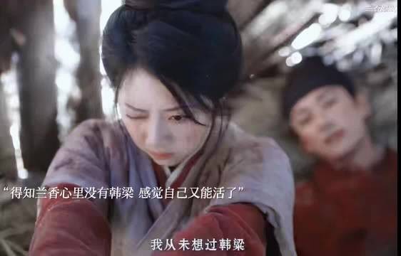 林锦岐吐血仍吃醋，闻兰香无心即精神