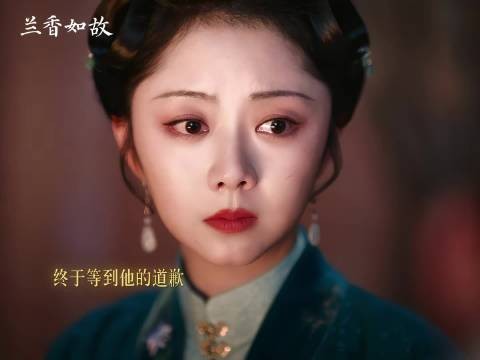 林锦岐和兰香，两人终于敞开心扉了