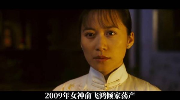 爱有来生:国产人鬼情未了的颠峰绝唱!
