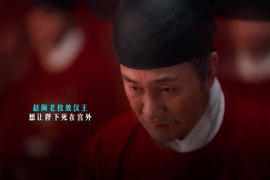 赵氏家族已然落败
