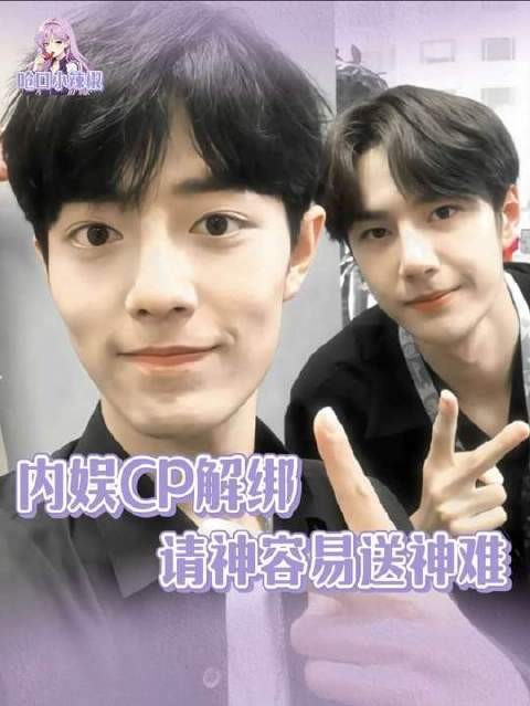 羁绊刻下,CP便永不松绑