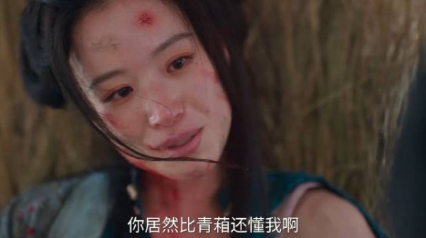 赵星棠下线可怜可恨可悲，兰香最懂她