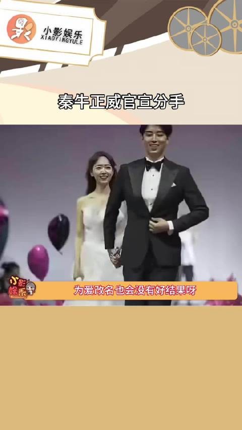 秦牛正威曝演员转行副业,称演艺圈需祛魅
