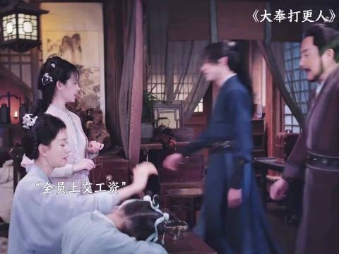 许七安上缴工资最多,结果只配得到一个鸡爪