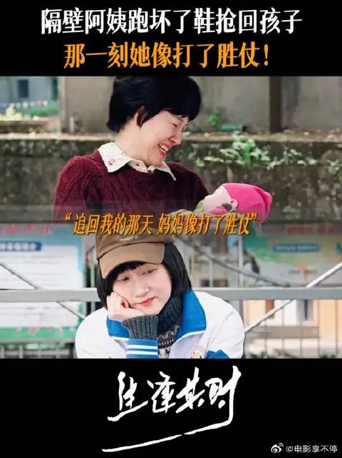 孩子是她的软肋,也是她一往无前的勇气