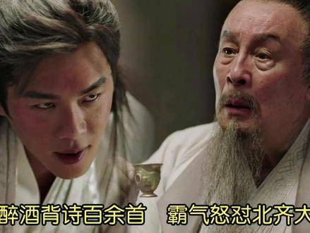 范闲醉中吟诗逾百首,直面北齐文坛巨擘庄墨韩