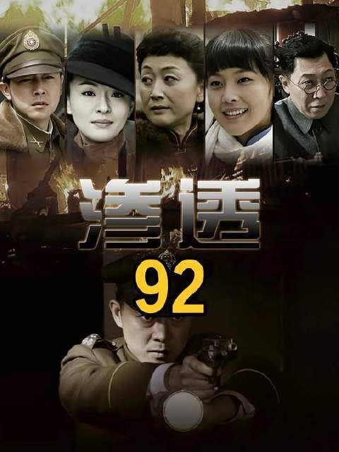 许忠义孤注一掷，硬生生把顾雨菲从刀尖上拽了回来