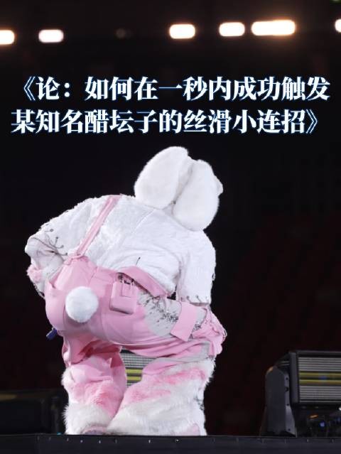 哈哈哈哈哈哈哈哈哈哈哈哈哈一气呵成的小连招