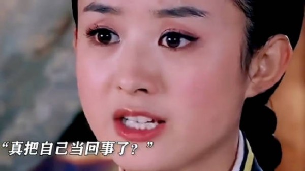 陆贞简直是古偶天花板级别的反PUA大女主!