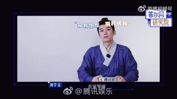 刘学义用晋江体给兰香如故改名，称林锦岐在家小狗在外狼
