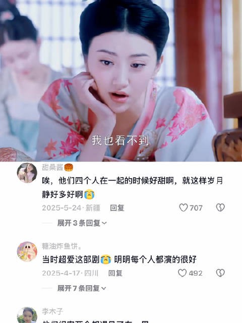 珍珠脚崴用活血药,被林致发现怀孕并且胎儿不稳