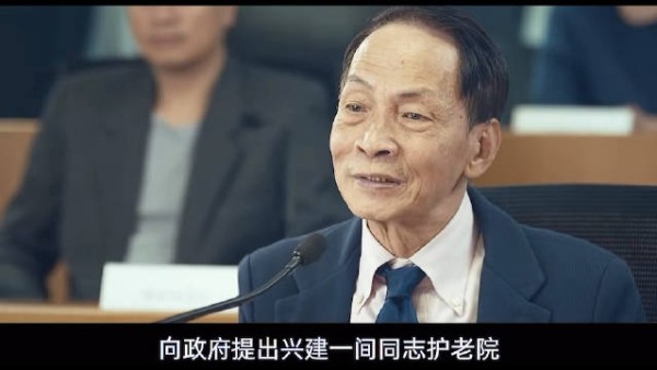 阿柏陷入两难抉择,最终选择回归家庭