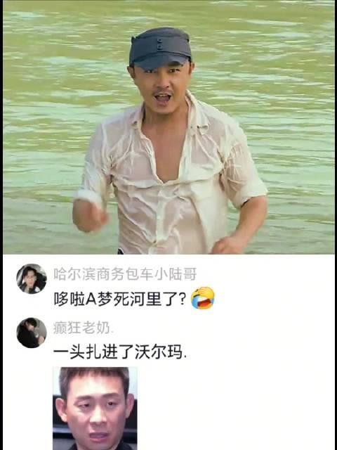 这就是传说中的河底捞吗？