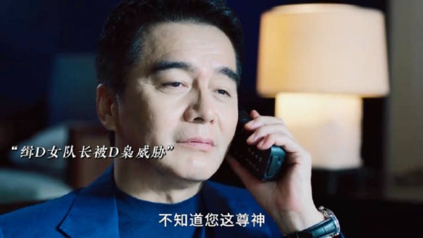 电视剧雷霆令撕开日常伪装陷阱，女性坚韧如利刃