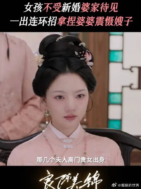 搞定婆婆，先暖胃再共赢，朝姐儿的婆媳关系学，满分！