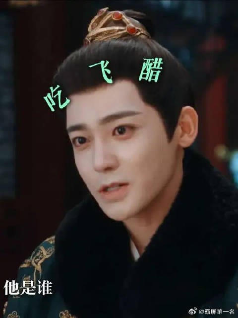 陆江来爱吃醋的这件事，怕不是已经都传开了吧