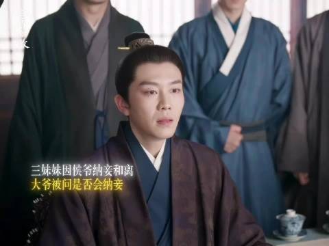 大爷真的是很爱兰香