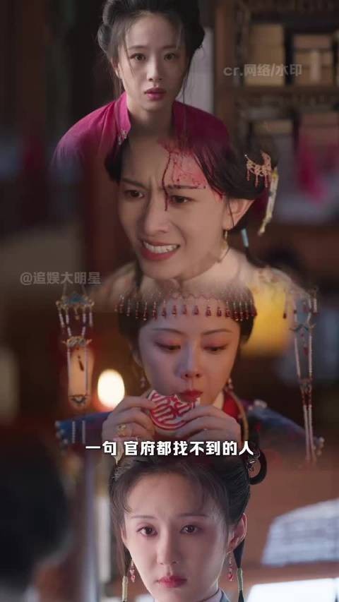 林府干脆做侦探衙门吧 每一个都不简单