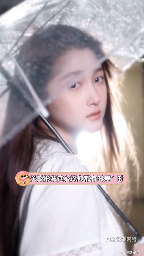 珍珠小子我承认你真的是天使 关晓彤 姐弟 微博VC计划微博VC计划