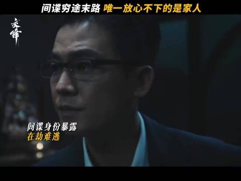 穷途末路之际，才懊悔曾经