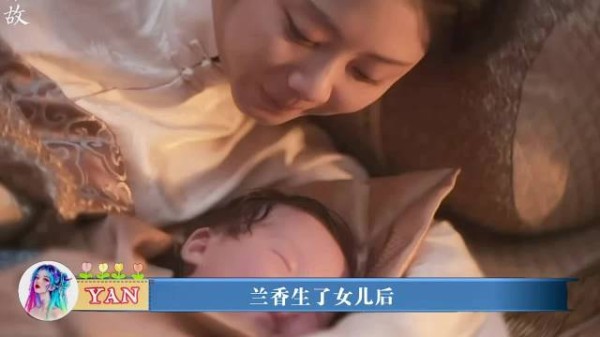 兰香生完女儿,林锦岐因为薛氏一句话,怀疑了兰香的身份