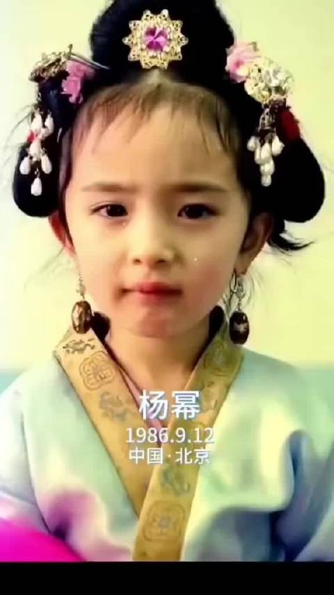 杨幂4岁出道36年,戏龄长美貌依旧