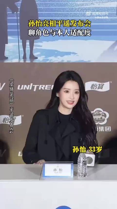 孙怡洗把脸素颜开拍爱情笑话，舍弃精致底妆