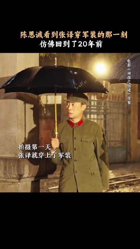 陈思诚聚士兵突击兄弟,张译李晨邢佳栋再合作
