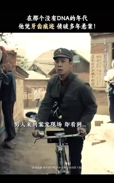 陈思诚集结士兵突击兄弟,神探之痕迹刑侦片重聚