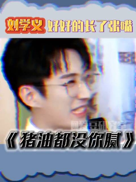 钢铁直男都没你直!