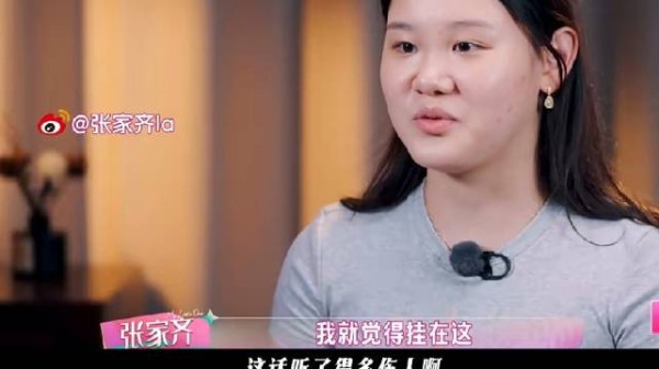张家齐不愿和解，但会赡养