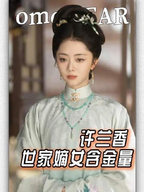 兰香最耀眼的闪光点，是她直面难题、拆解困局的非凡本领 成长 剧情