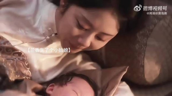 兰香林锦岐有女儿了，好温馨的画面