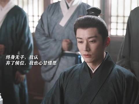 林锦岐称妻子为内子,誓言不因无子嗣辜负