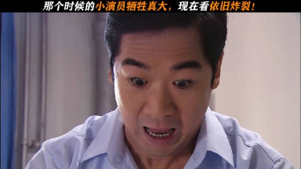 小演员昔日牺牲巨大,如今回看仍觉震撼