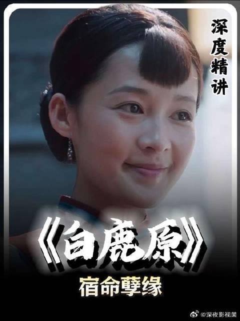 白鹿原深度精讲：黑娃与田小娥是两个困在封建牢笼里，互相取暖的可怜人