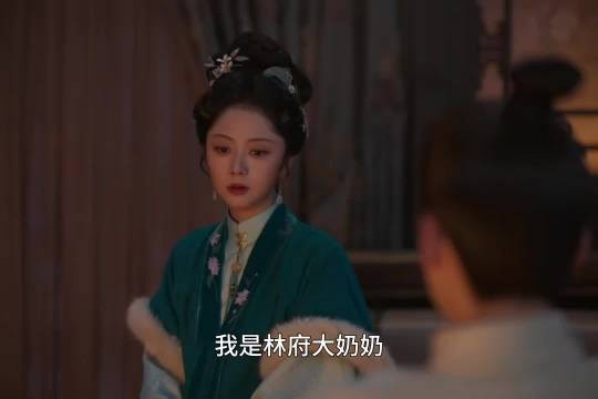 兰香自责险些害死小莲，林锦岐称从未怪她