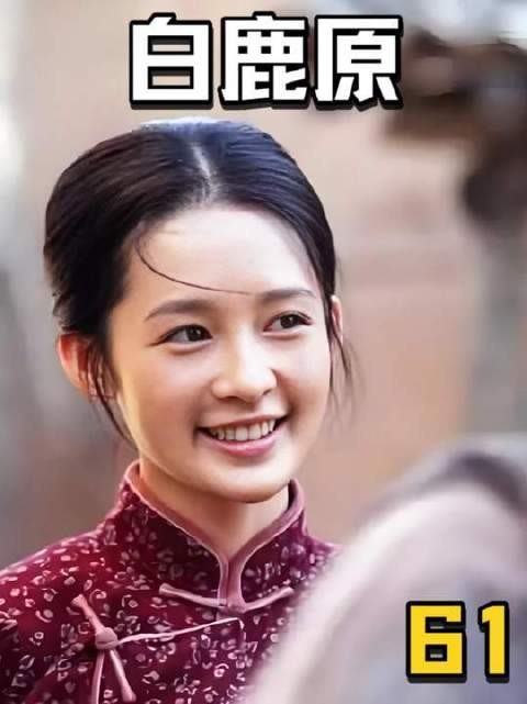 田小娥主动出击，黑娃紧张到找不着北