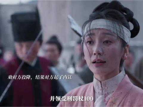 兰香如故董小姐为百姓累倒，韩梁应允相助