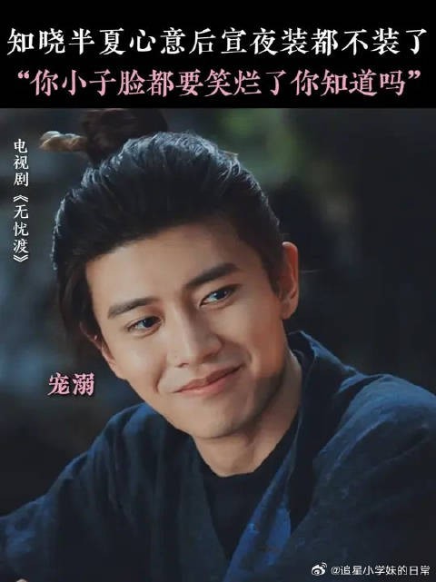 有的人嘴上不说,行动上早就已经沉沦啦!