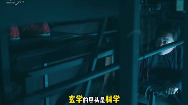 《我不是大师》结局上演最解气终极报应,为爱妻治病被算计20年