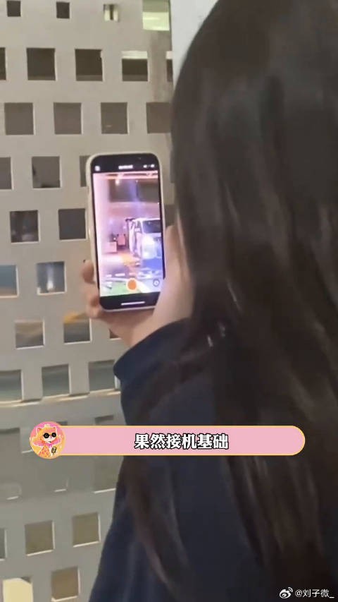 追星女碰到这个洞洞板那是真没招了啊!吴磊 鞠婧祎 微博VC计划微博VC计划